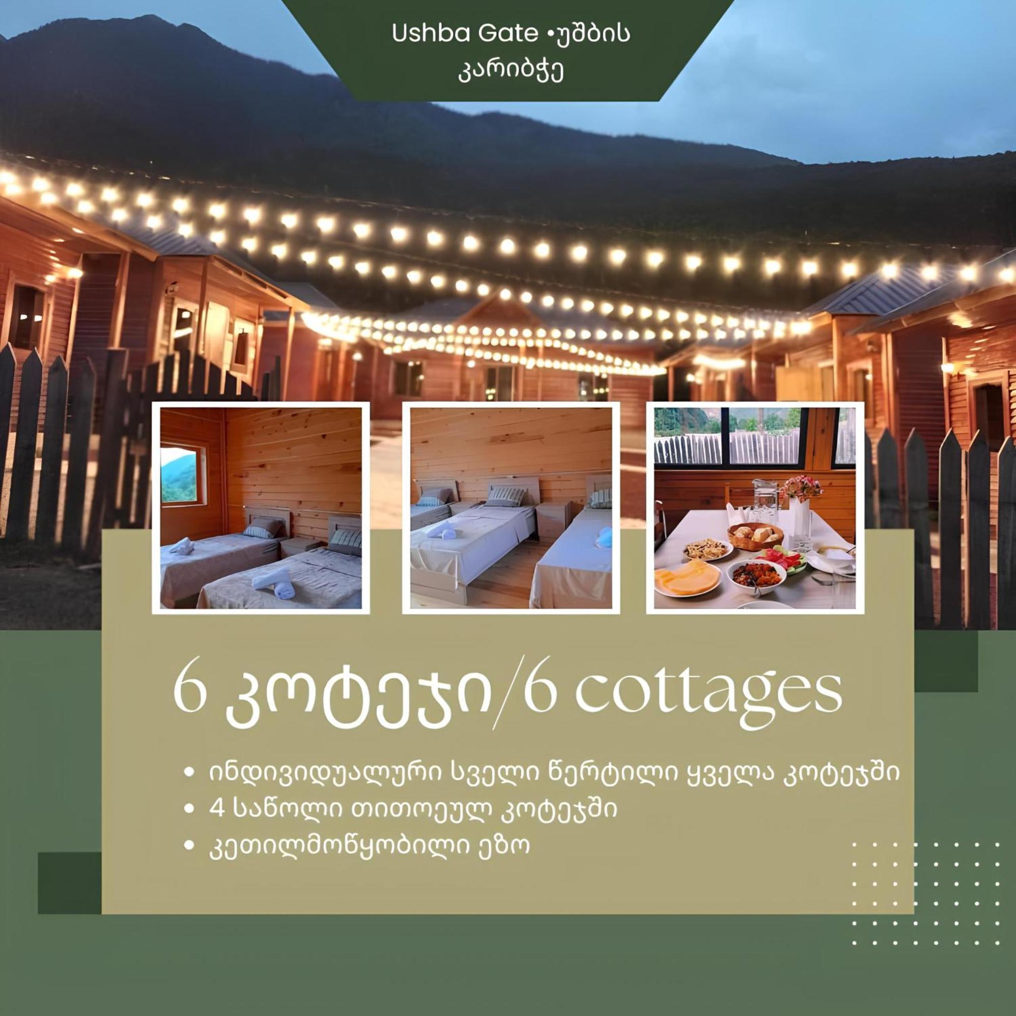 Guest House Ushba Gate Μέστια Εξωτερικό φωτογραφία